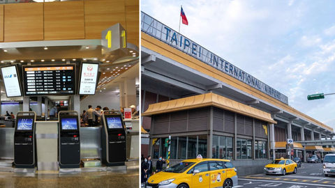 Missing International Travel? Taiwan's Taipei Songshan Airport Gives You A Chance To Relive An International Check-in