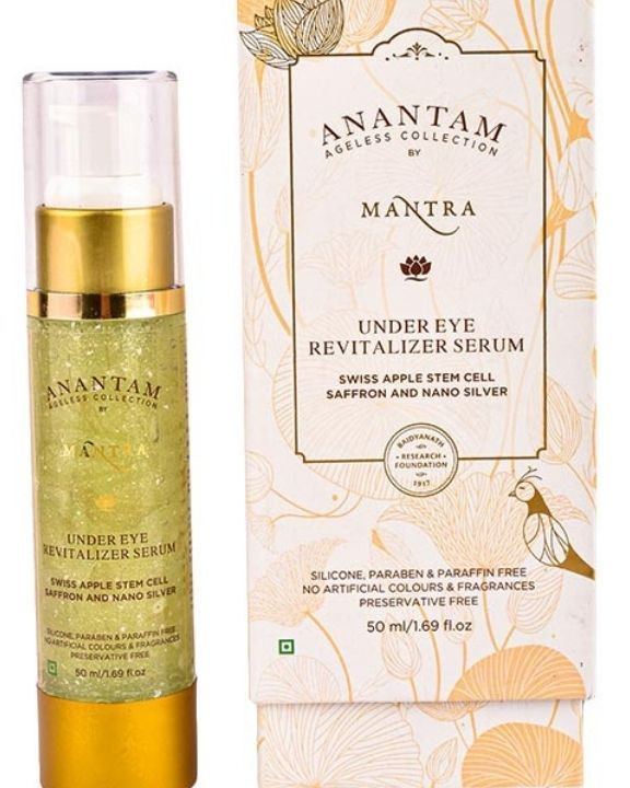 Beauty Essentials