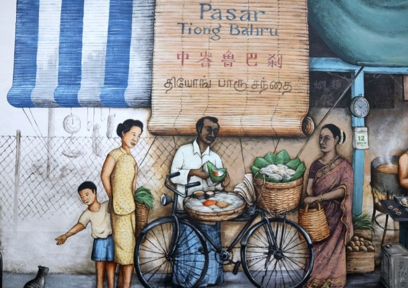 Tiong Bahru