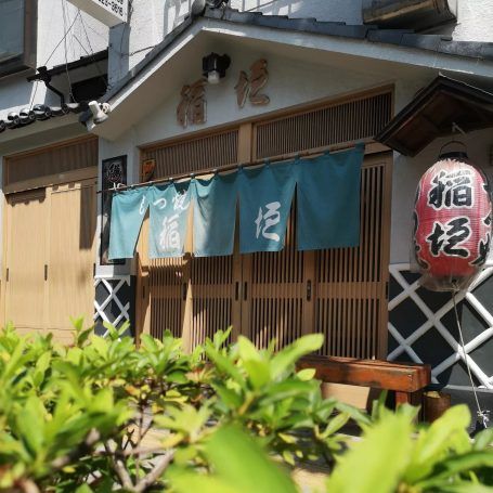 Inagaki (稲垣)