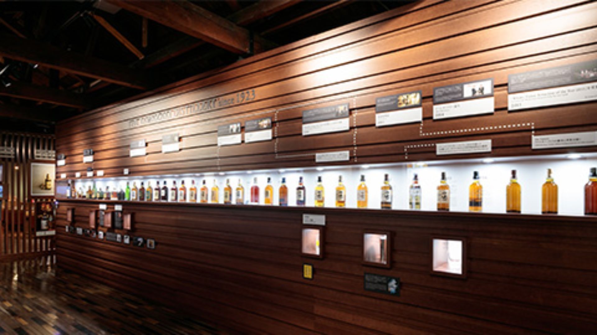 Yamazaki whisky museum