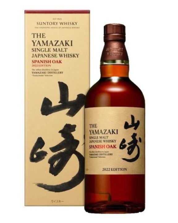 Yamazaki Single Malts For A Connoisseur-Grade Whiskey Collection Yamazaki Single Malts For A Connoisseur-Grade Whiskey Collection