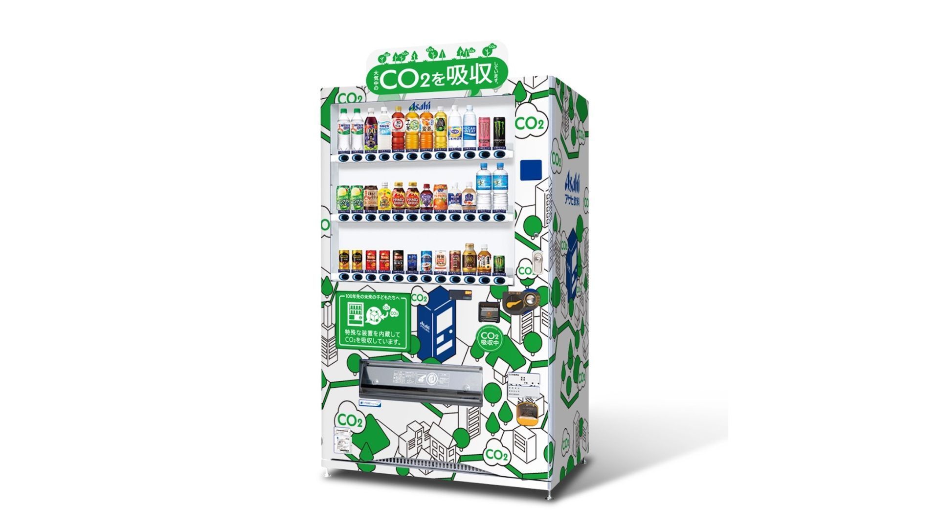 Asahi Launches Vending Machine That Absorbs CO2