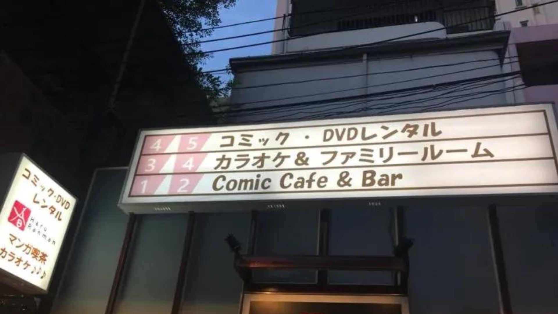 The Best Karaoke Bars In Bangkok