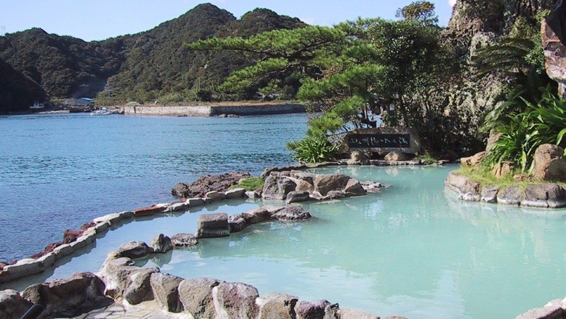 Japan Hot Spring
