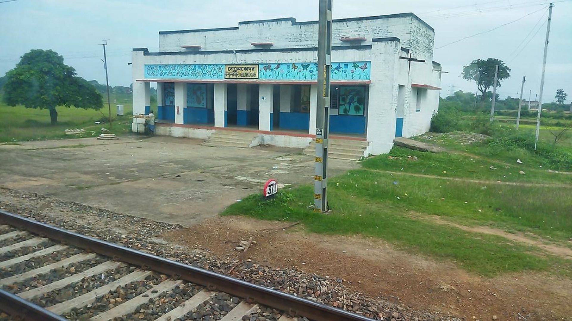 Begunkodar Railway Station