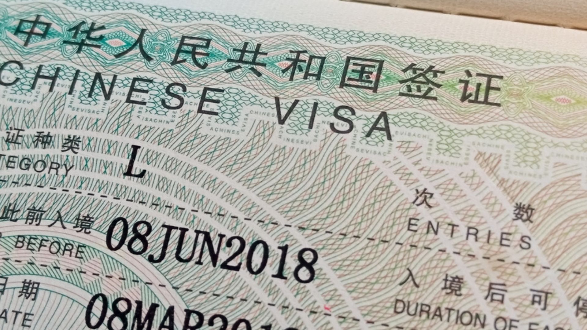 China Eases Visa Rules For US Citizens   China Visa 1 