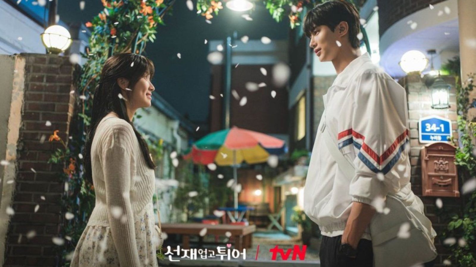 'Lovely Runner' K Drama 2024 Filming Locations To Explore Across Korea