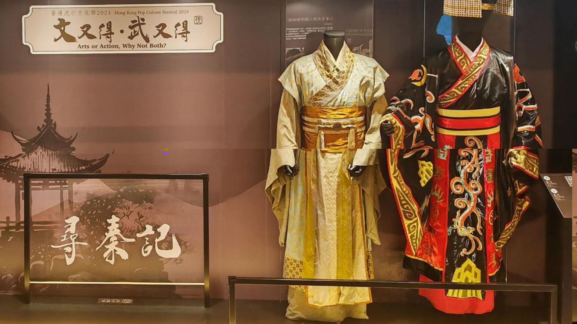Hong Kong Pop Culture Festival