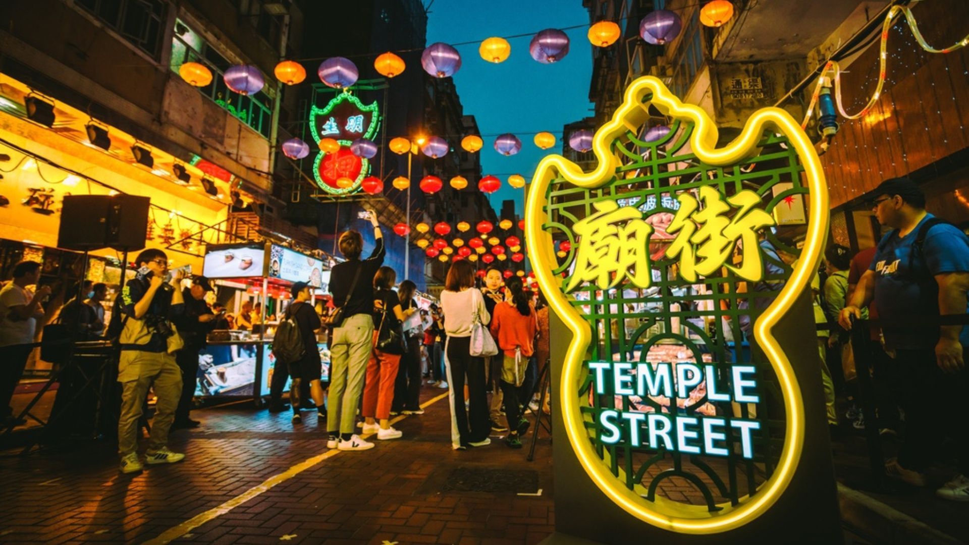 Temple Street