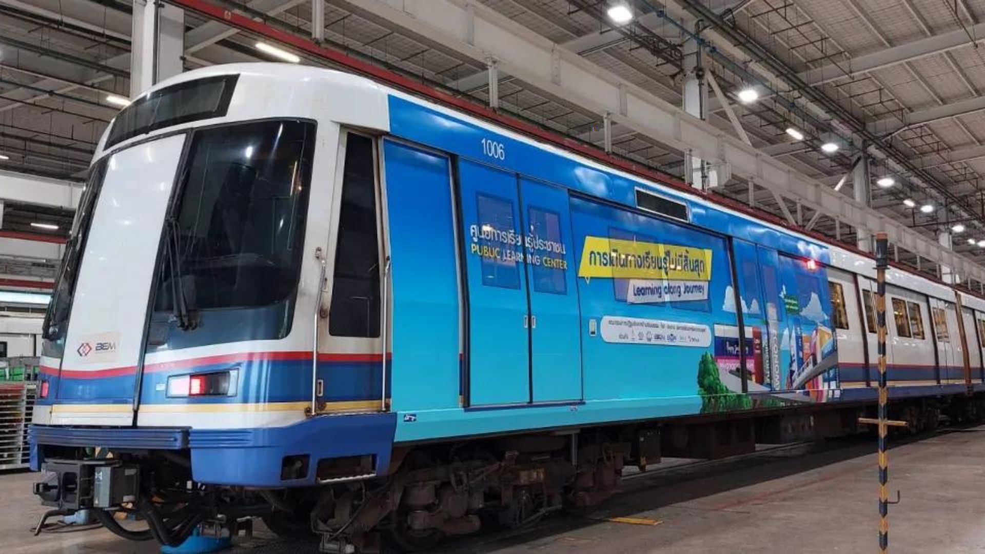 Blue Line MRT Bangkok