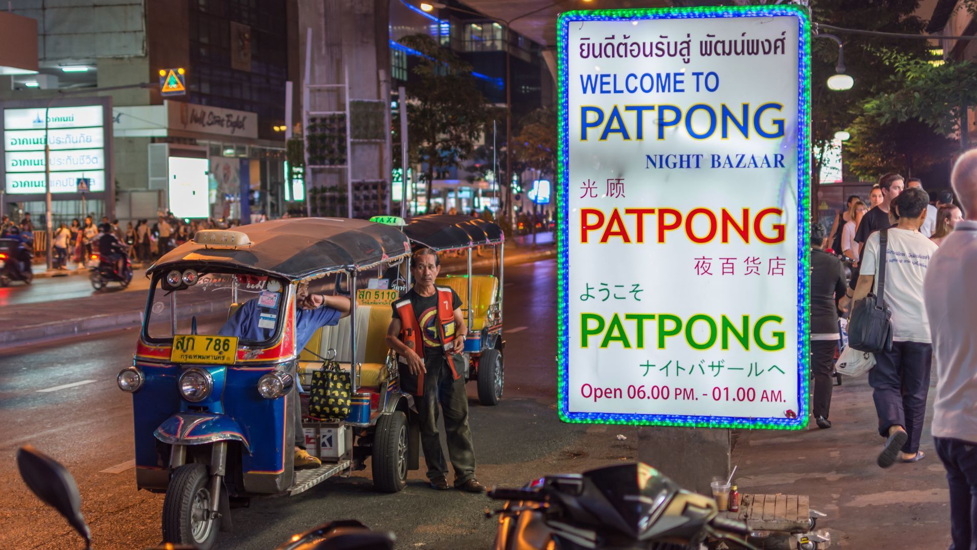 Patpong Market