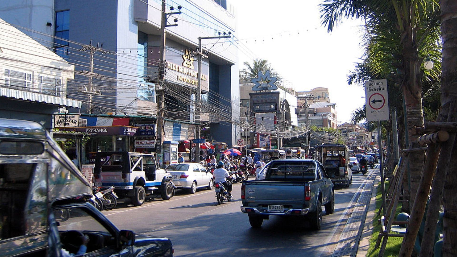 Mike shopping mall