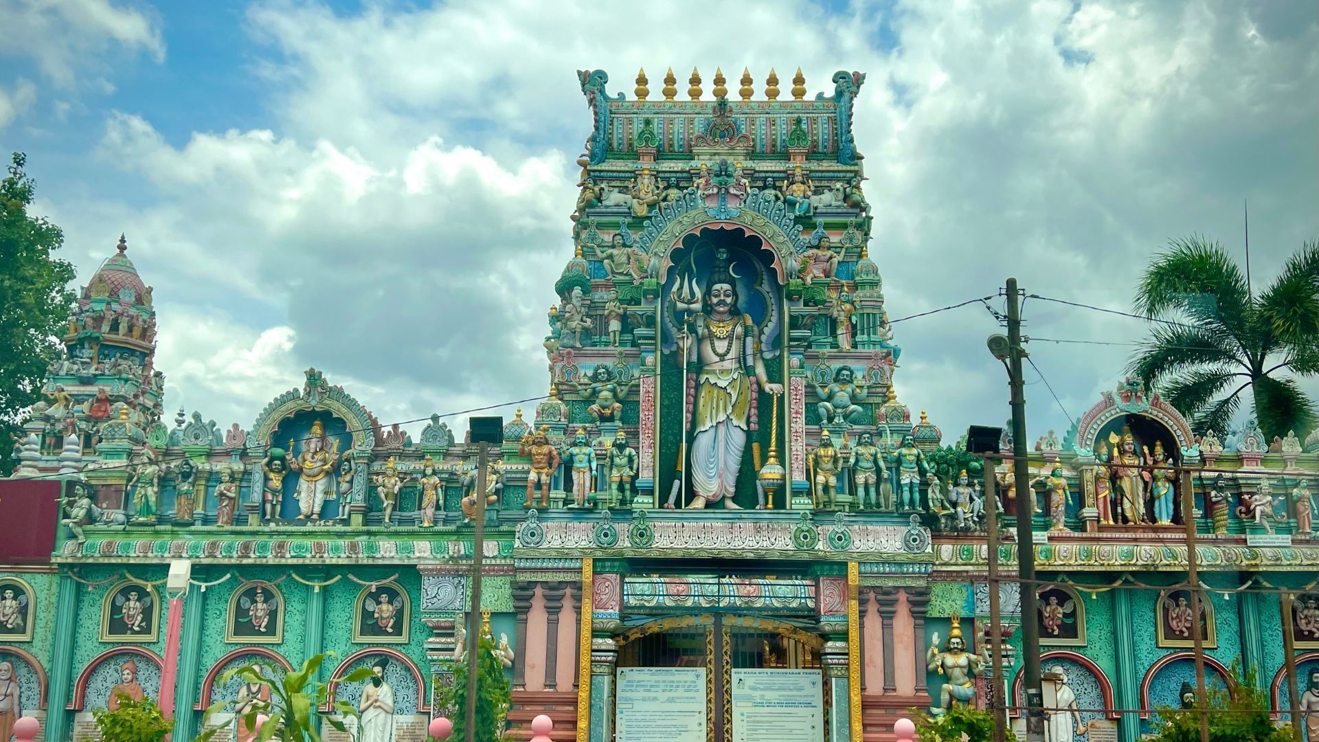 Sri Maha Siva Muniswarar寺