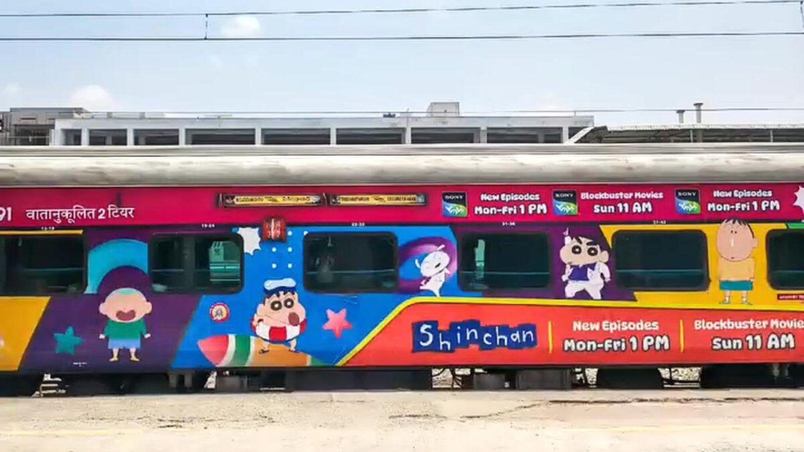 Sabari Superfast Express Receives A Shin Chan Makeover