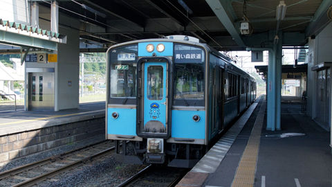 Meet Luna Azul, The New Overnight Express Train By JR East