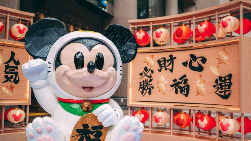Feast of Fortune and Happiness at Times Square