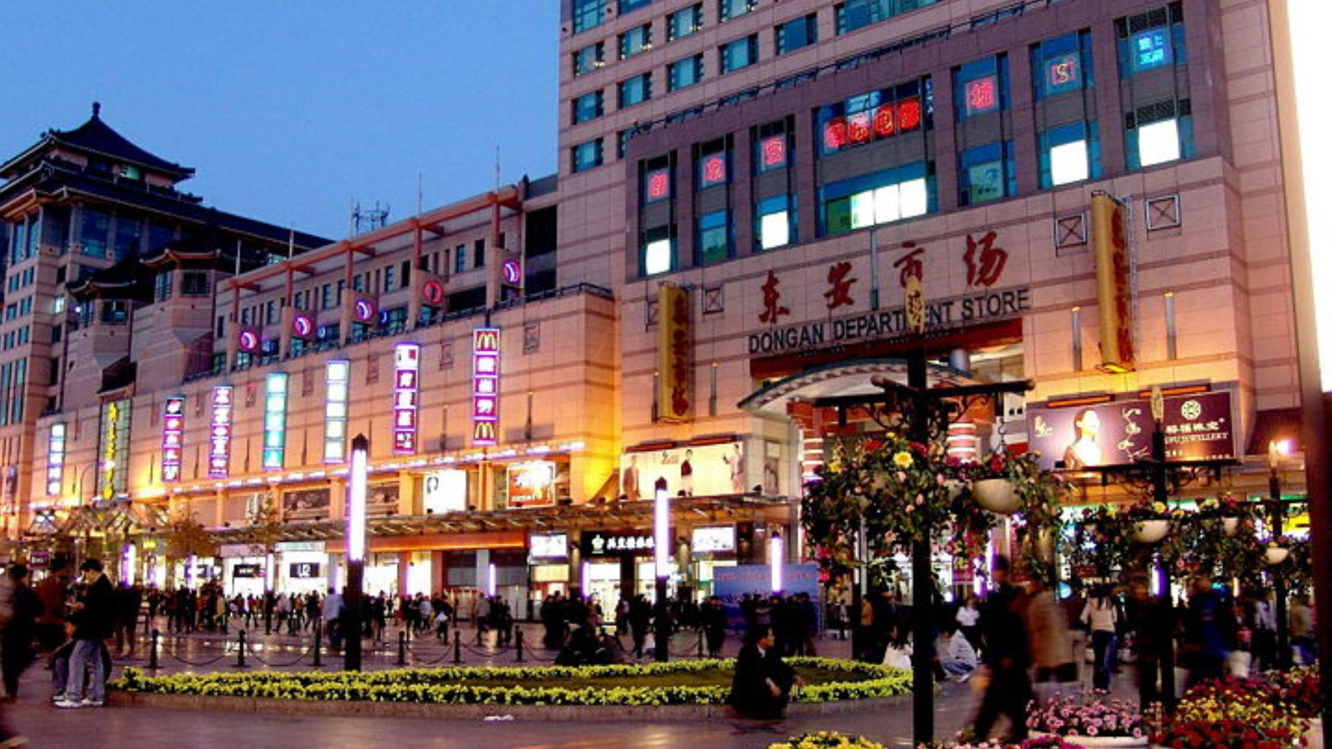 Wangfujing Shopping Street