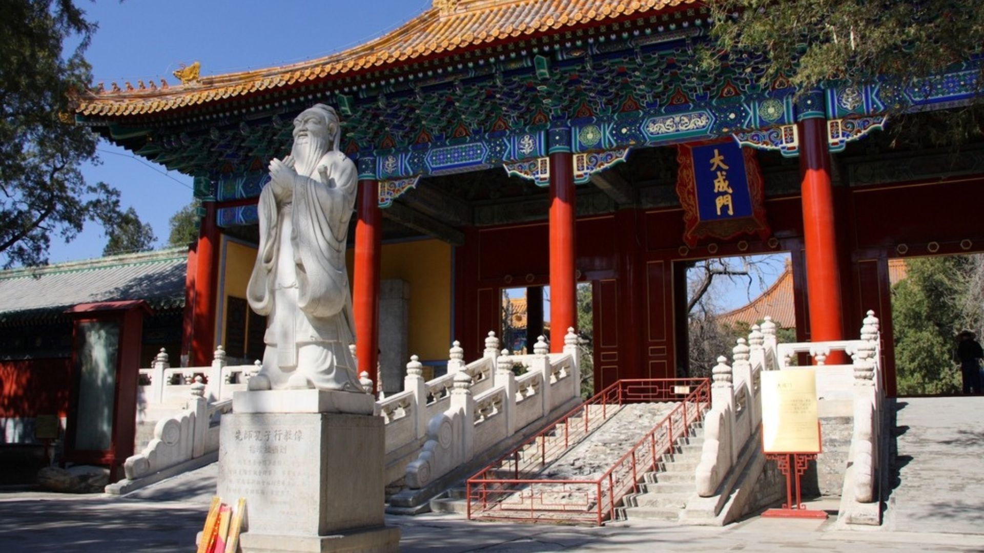 confucius temple