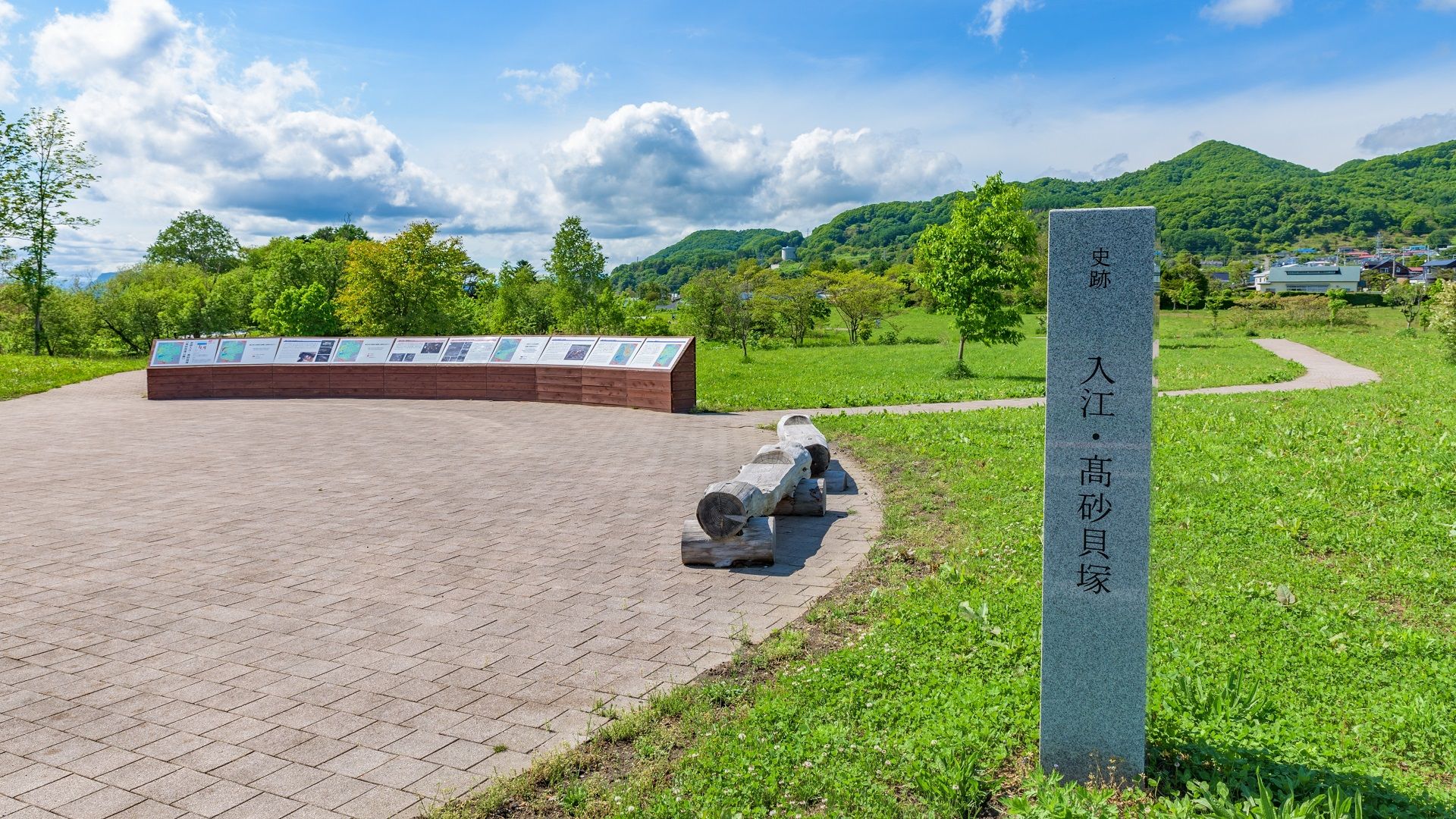 Historical Place