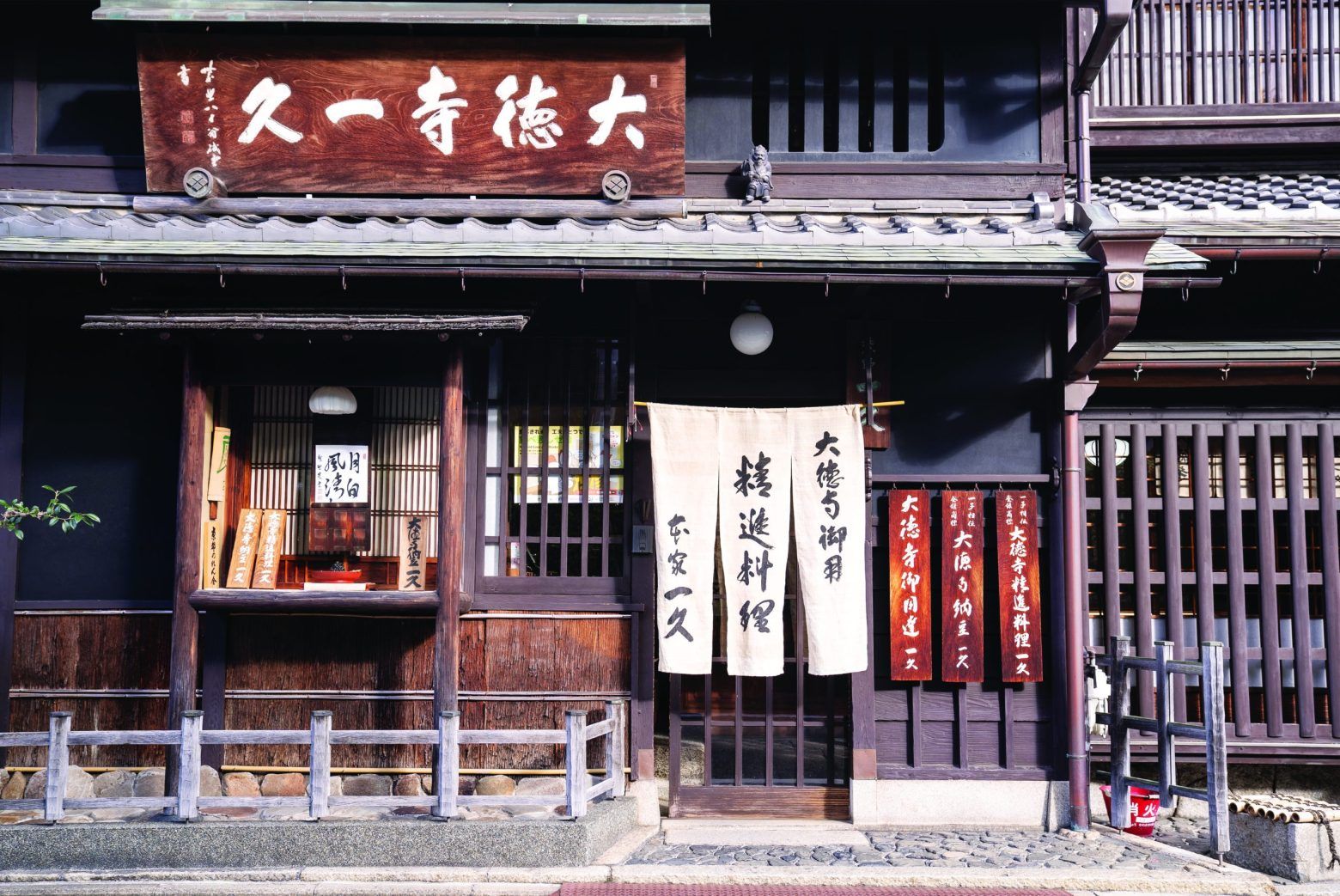 A T+L Guide On Where to Dine in Kyoto, Japan