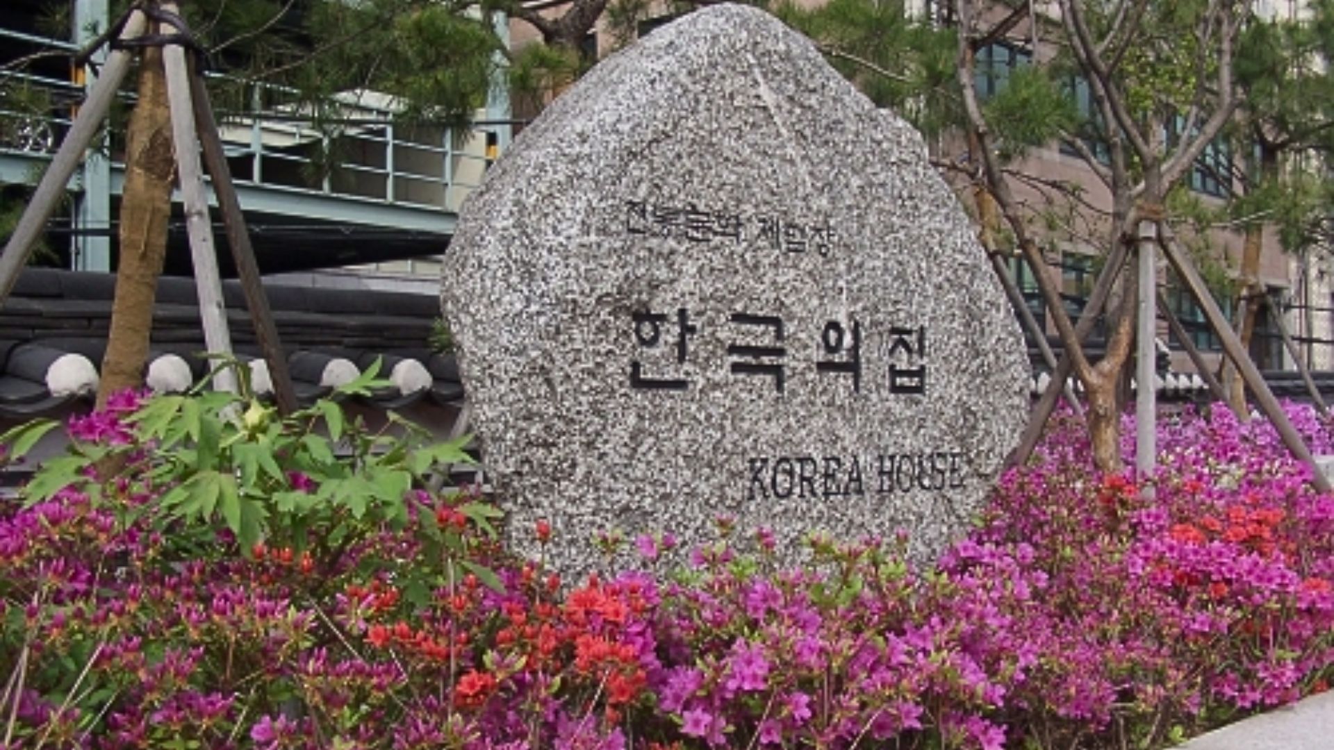 Korea house 