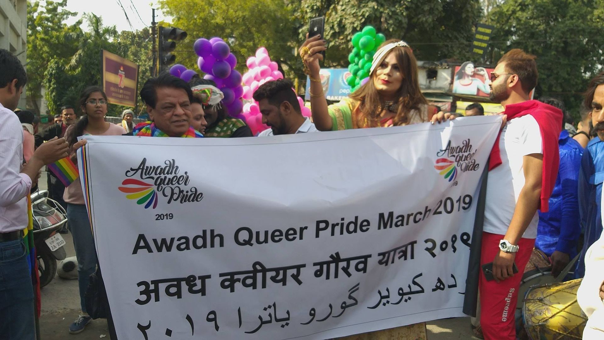 Queer Pride Events 2024 LGBTQIA Events Calendar Entry Details   Awadh Pride  