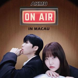 akmu-concert-macau-2025.jpeg?