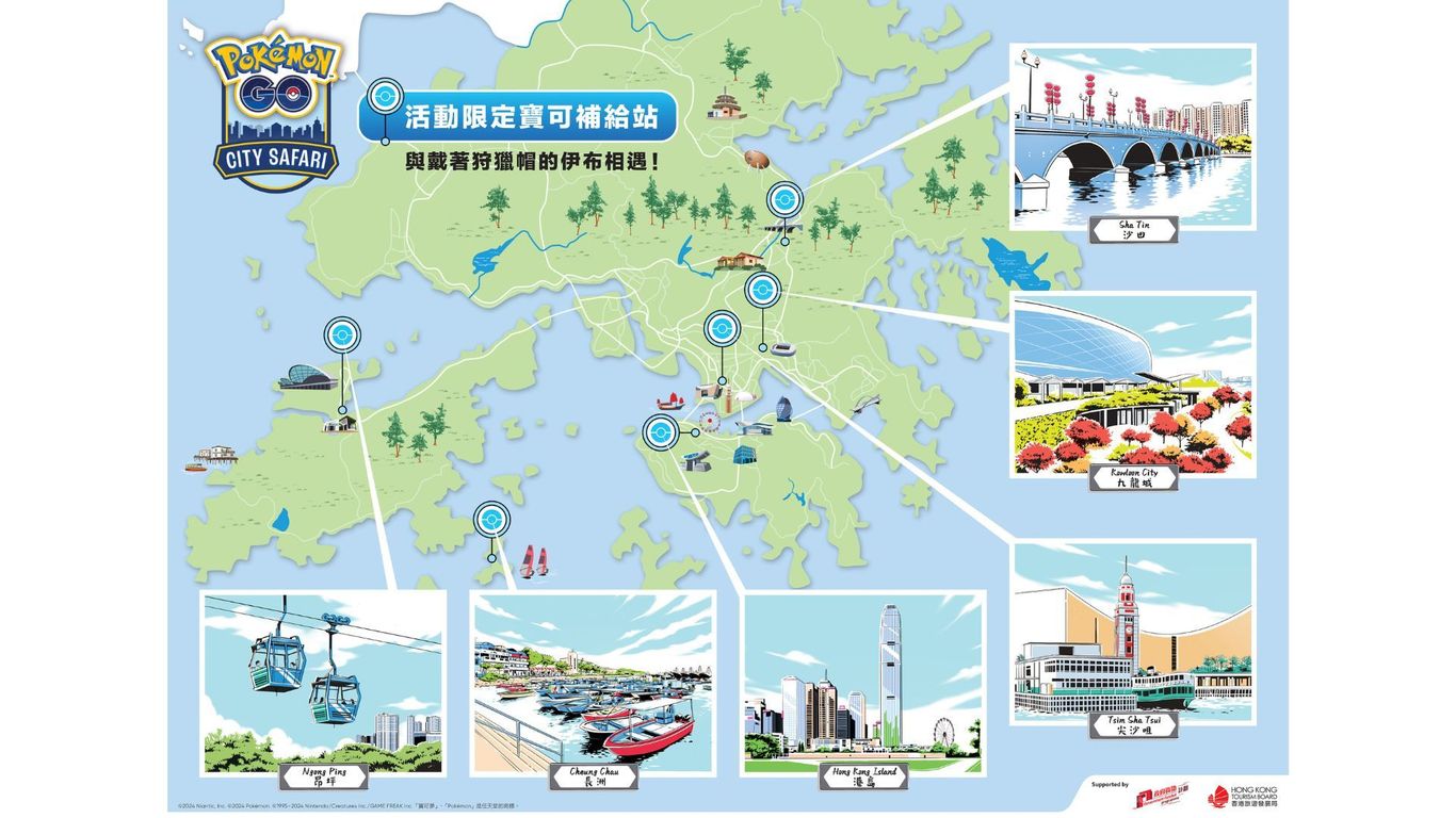 Pokémon Go City Safari To Make Its Way To Hong Kong In December 2024