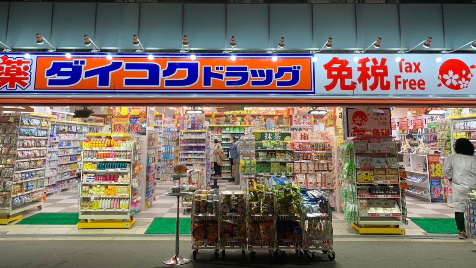 Japanese Drugstore Chain Daikoku Drug Makes Its Debut In Hong Kong