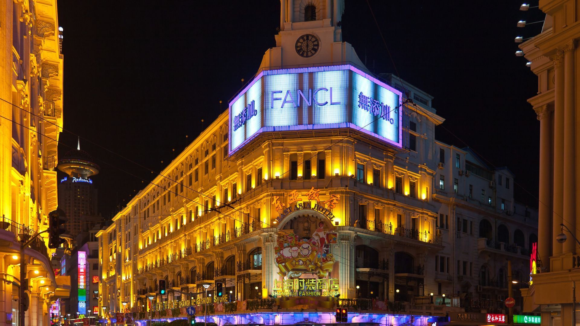 Nanjing road