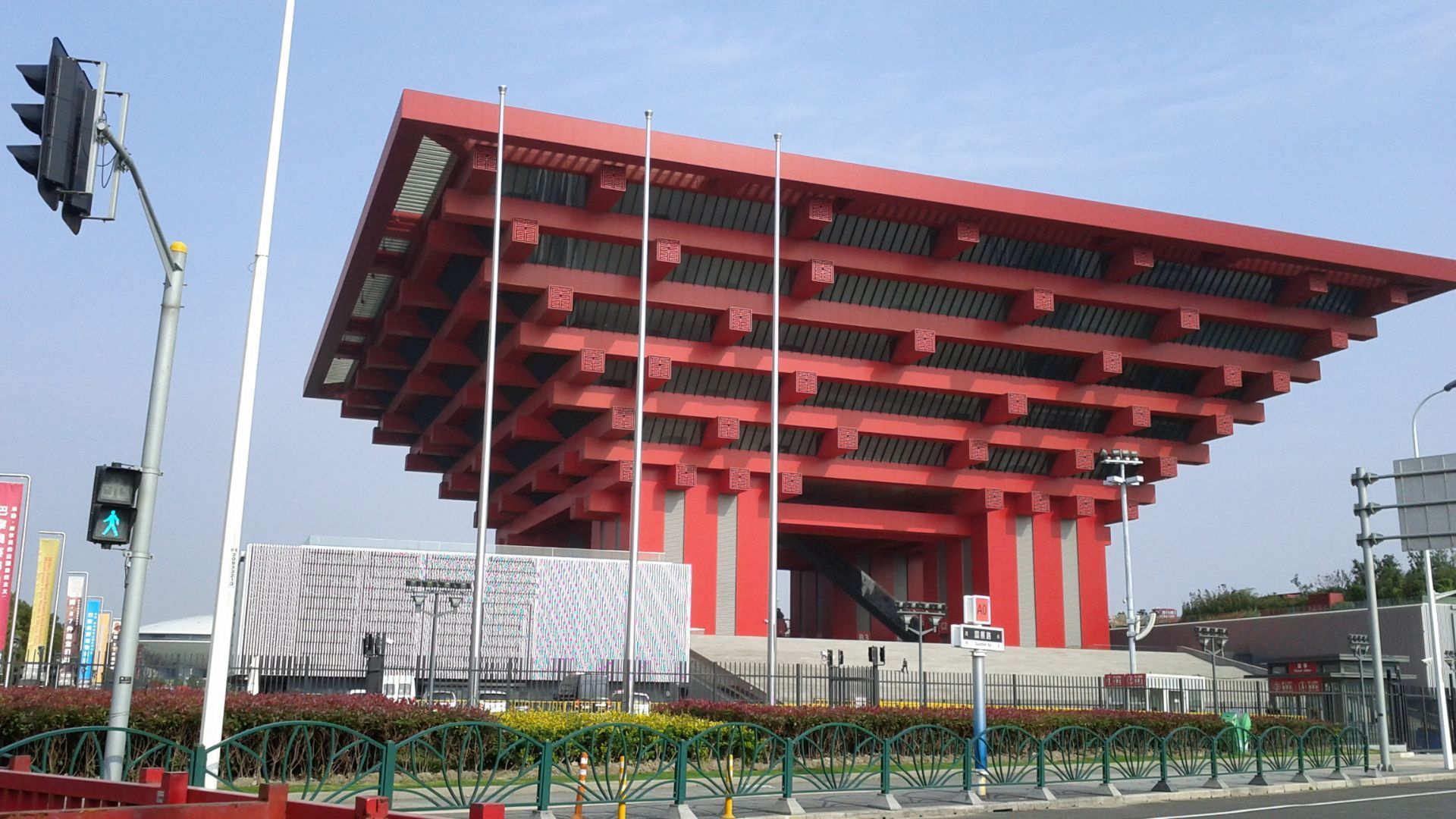 China art museum