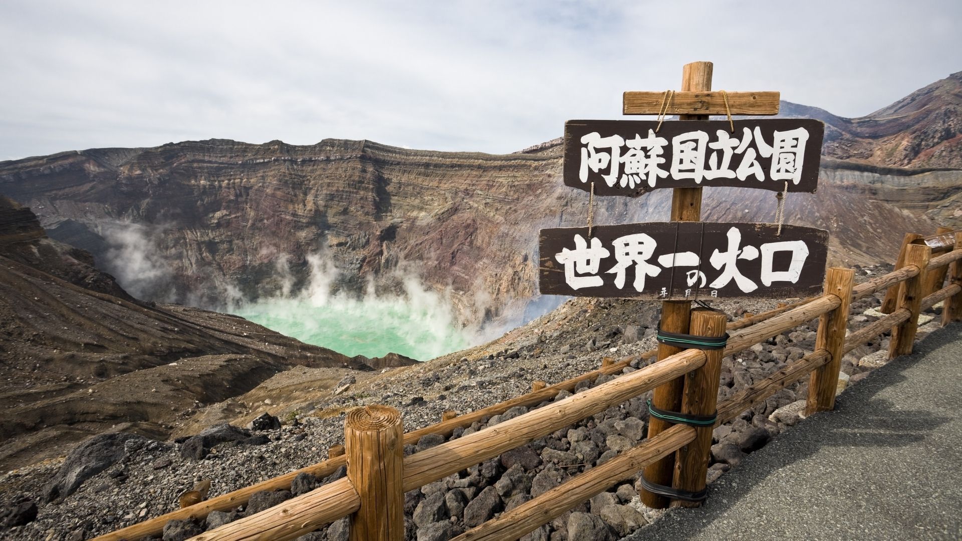 Chasing Smoke and Scenery: Hiking Asia's Active Volcanoes