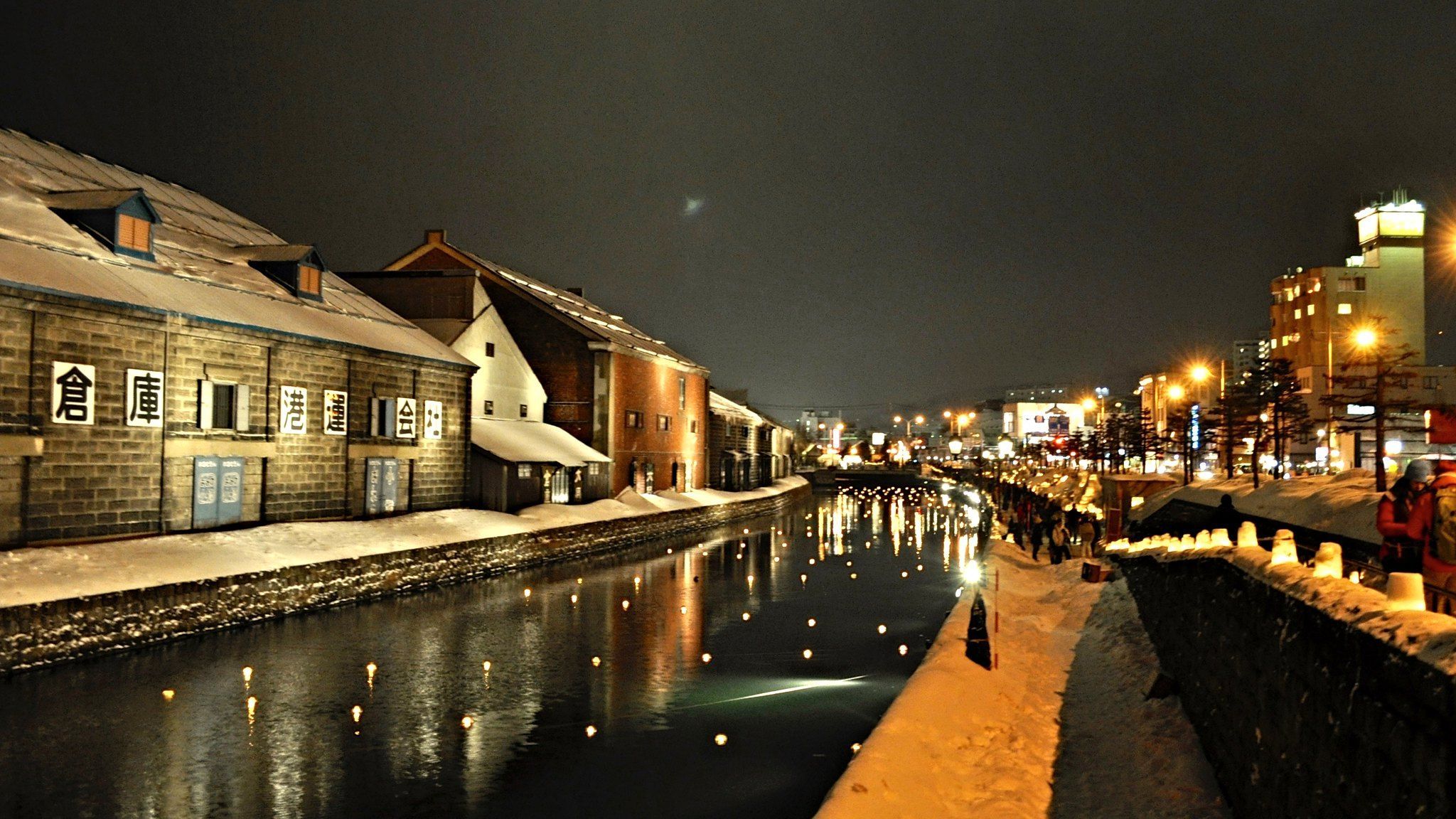 Otaru Snow Light Path Festival, Hokkaido
