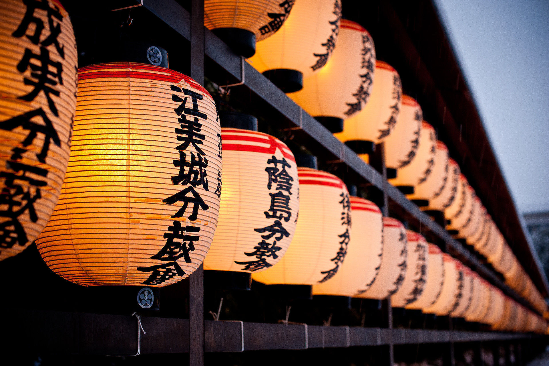 Japan Lantern Festival