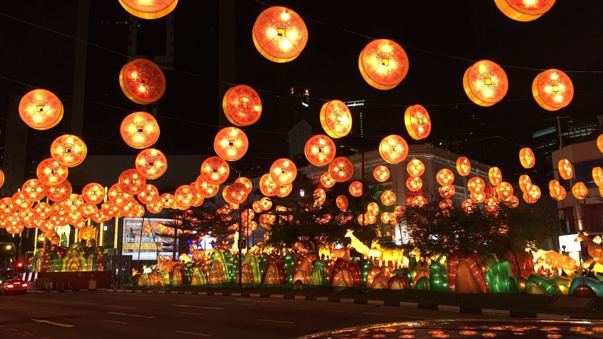 chinese lantern festival