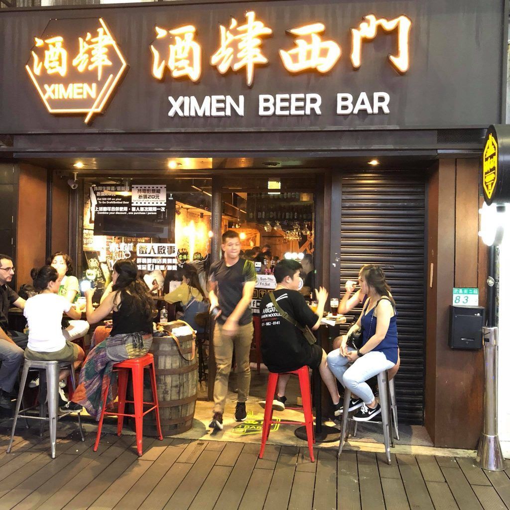 Ximen Beer Bar