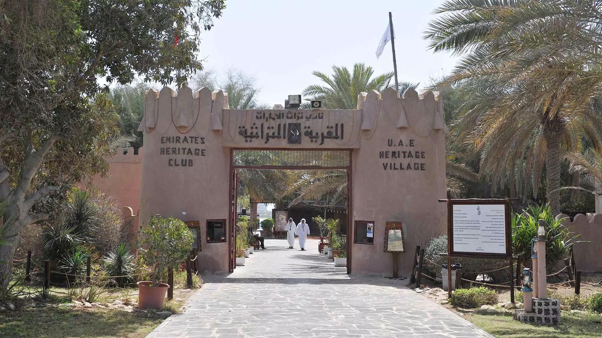 Things to do in Abu Dhabi