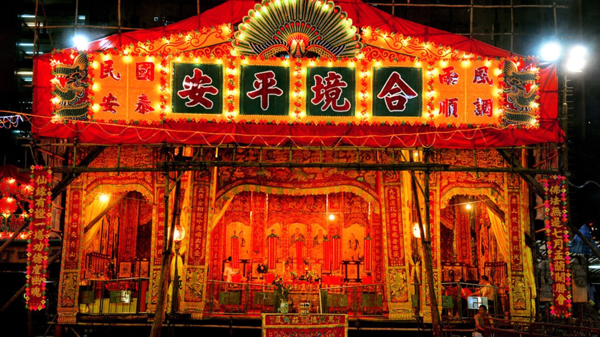 hungry ghost festival hong kong