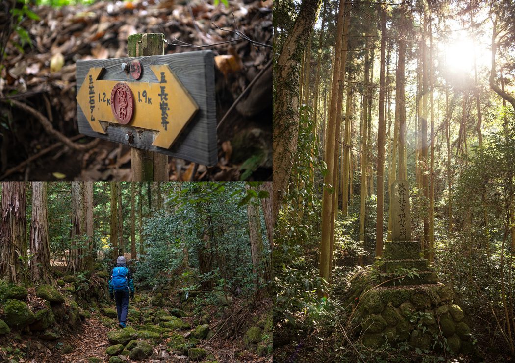 Kunisaki Trail