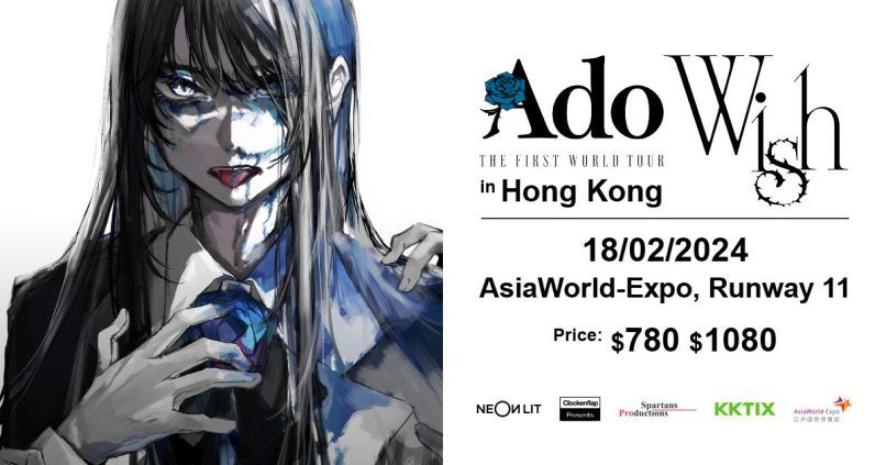 Adoは2024年に香港で初のコンサートを開催する予定。