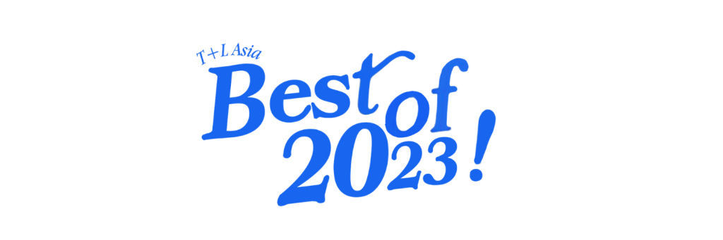 The Best of 2023