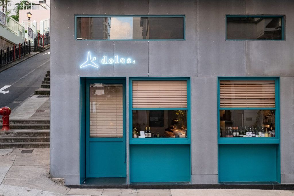Dolos Facade. Courtesy of Dolos