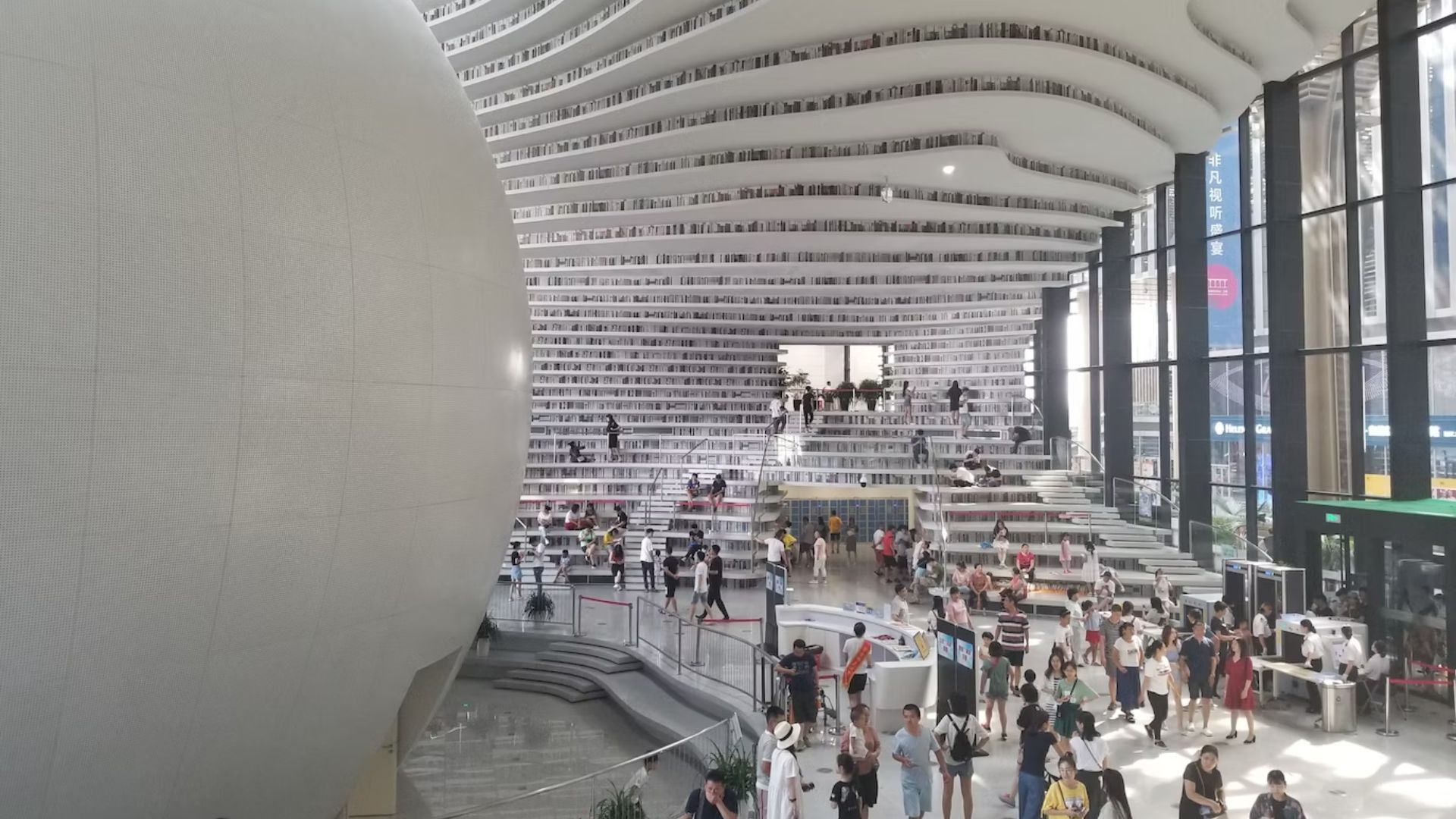 Tianjin Binhai Library