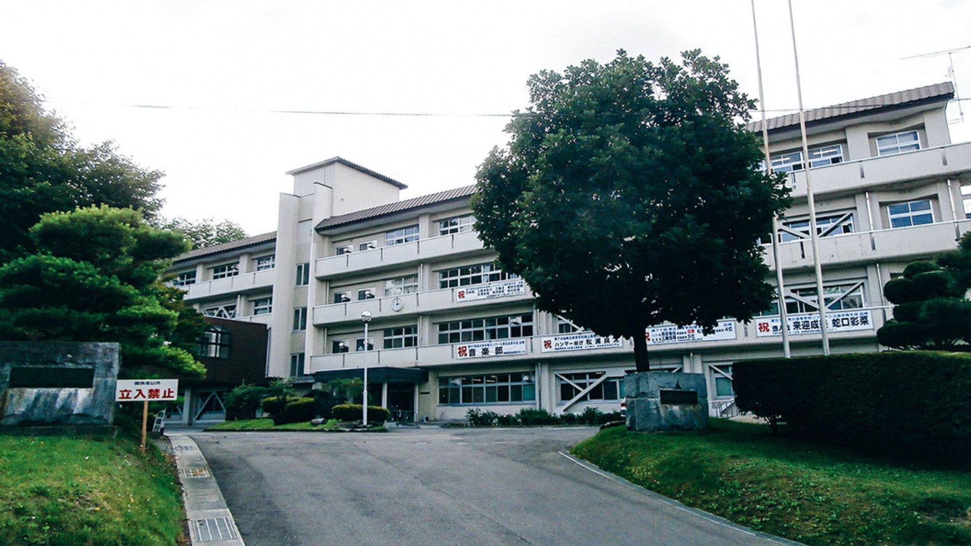 Karumai High School