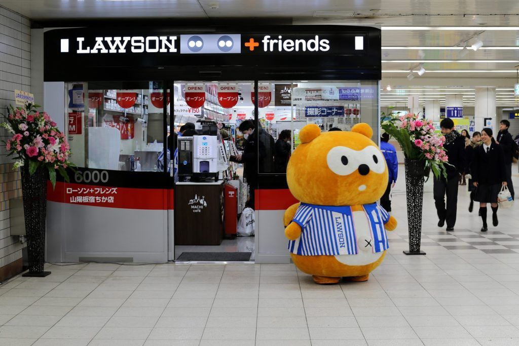 The train-shaped Lawson + Friends in Kobe, Japan