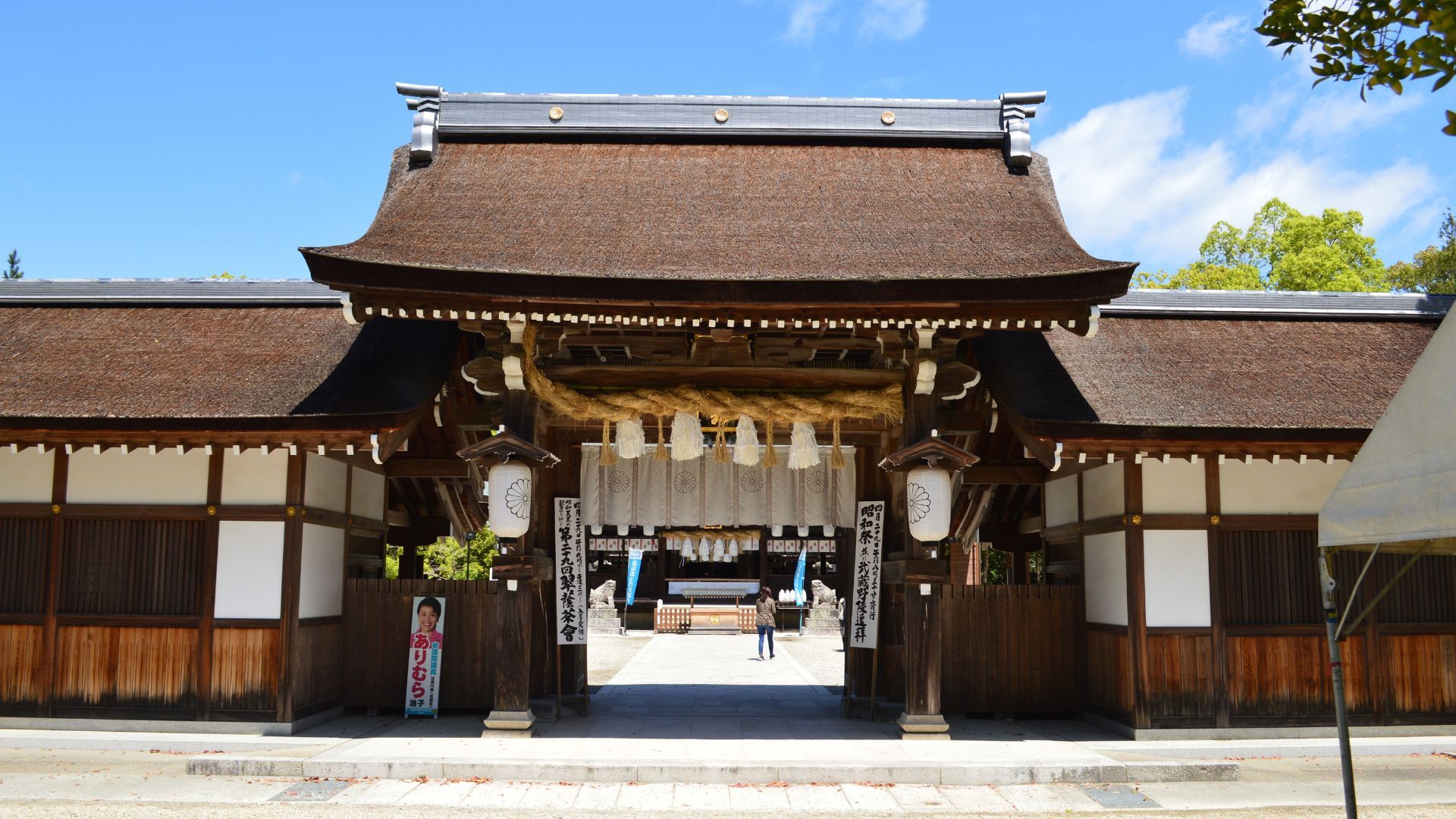 Japan Road Trip