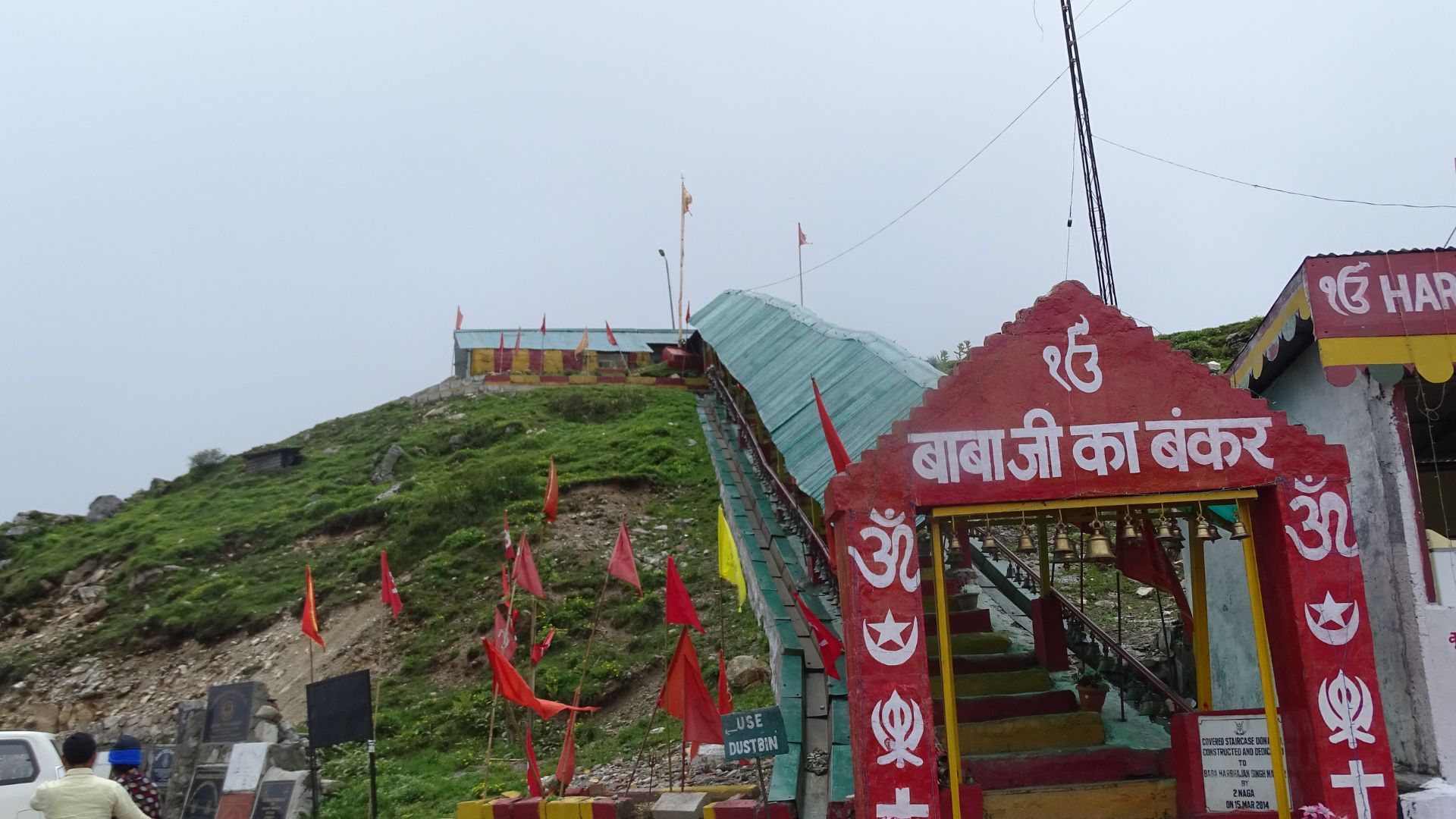Baba Harbhajan Sing Temple