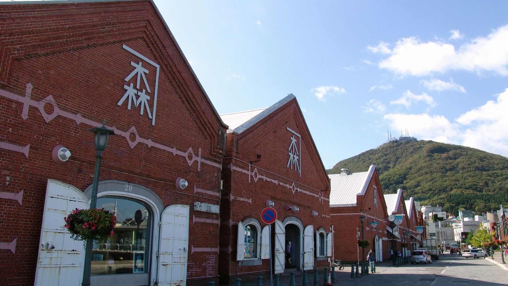 Red Brick Warehouse