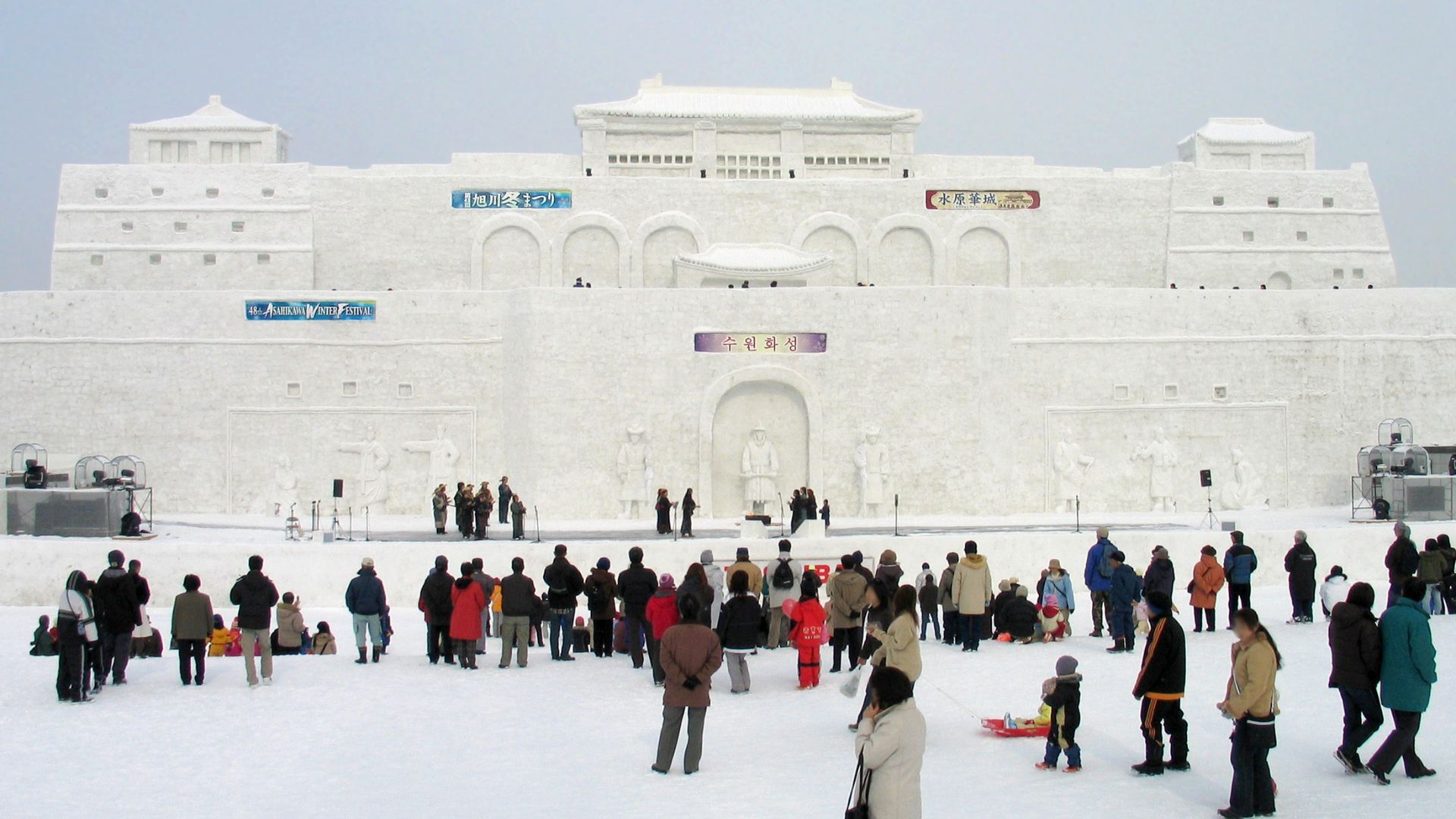 Asahikawa